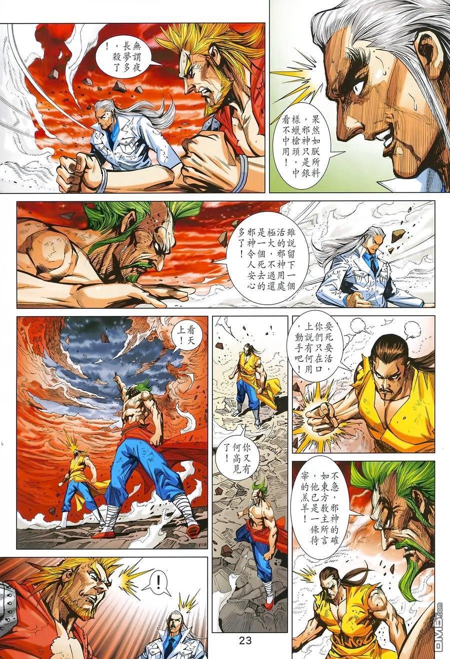 第990卷
