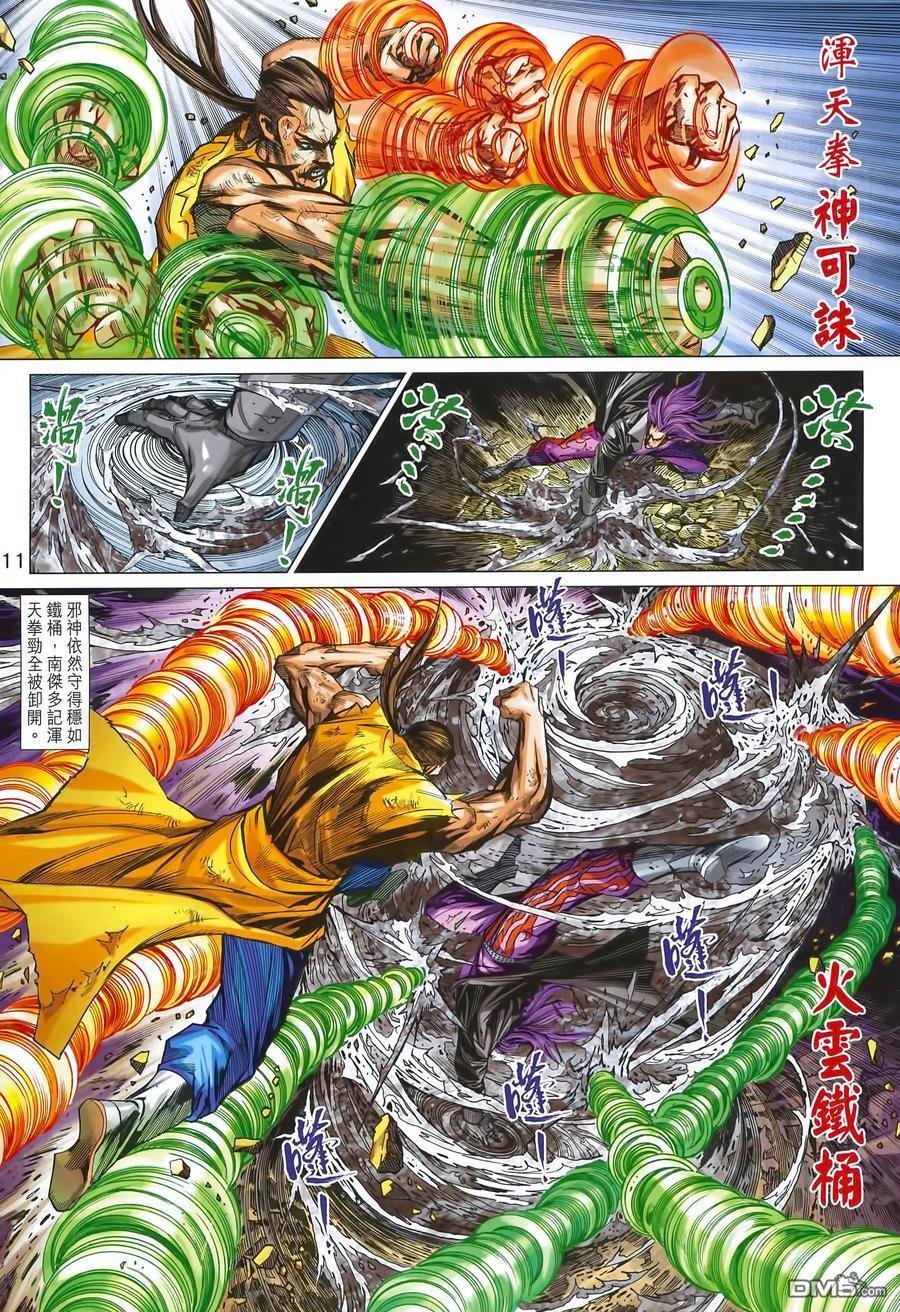 第991卷