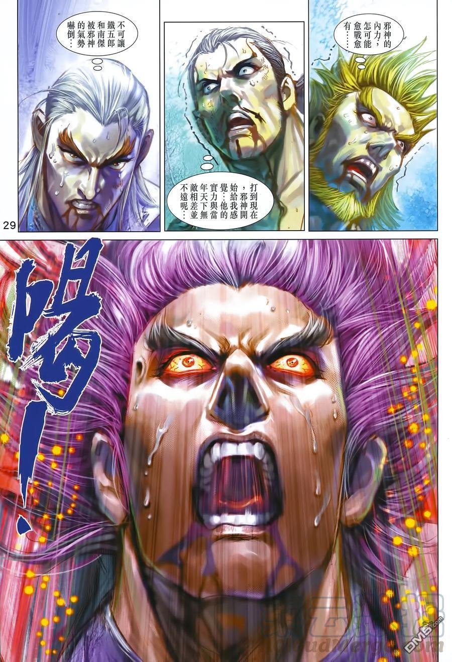 第991卷
