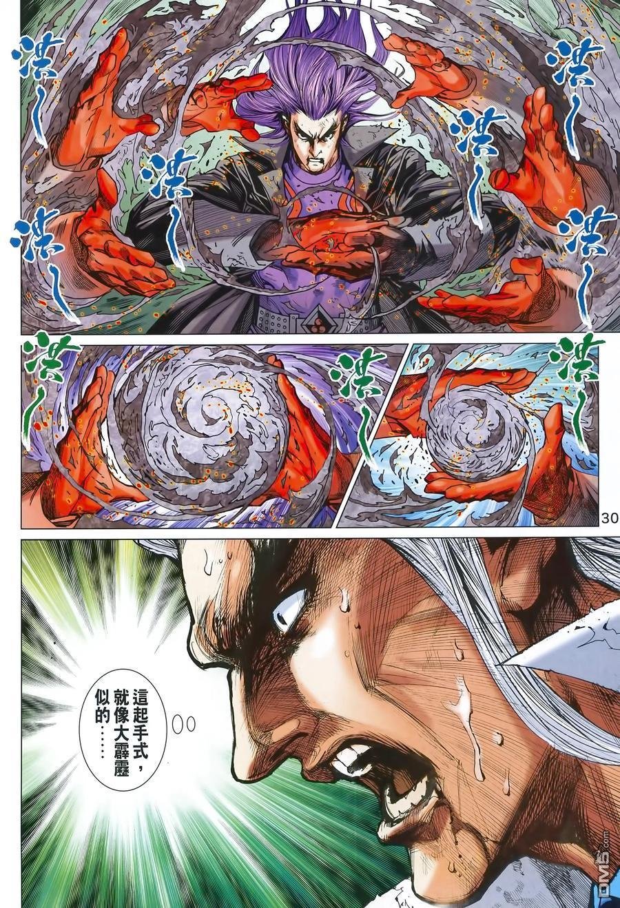 第991卷