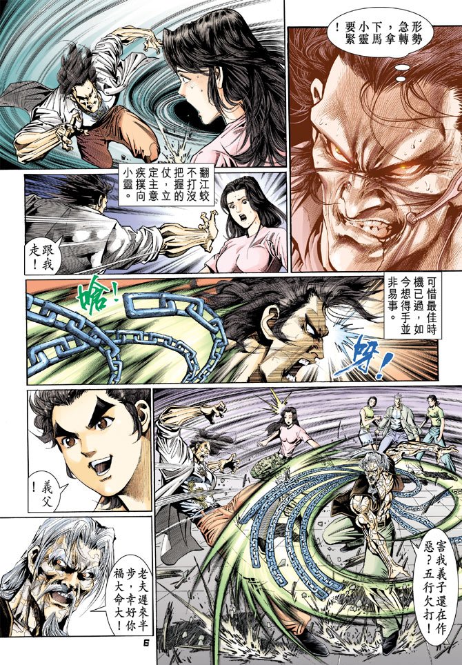 第106卷
