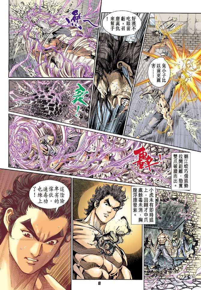 第106卷