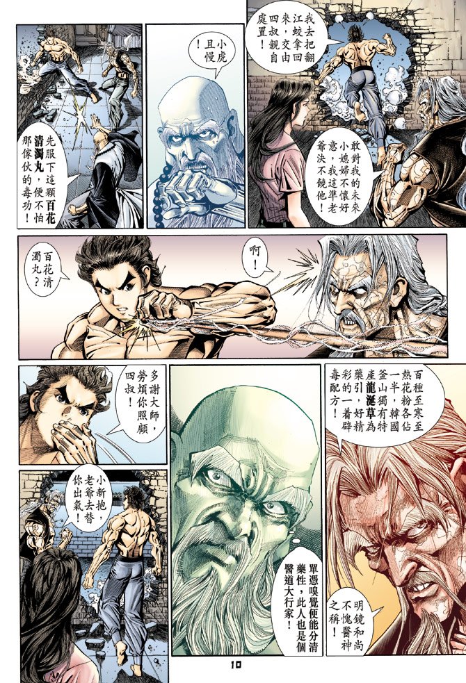 第106卷