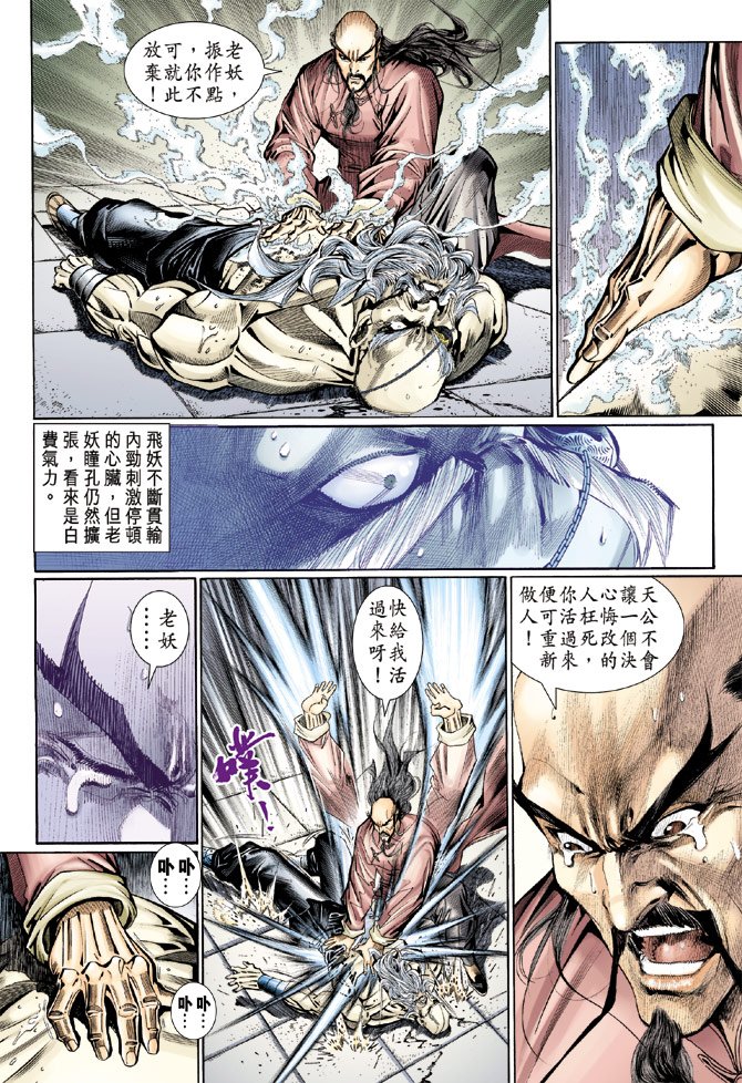 第106卷
