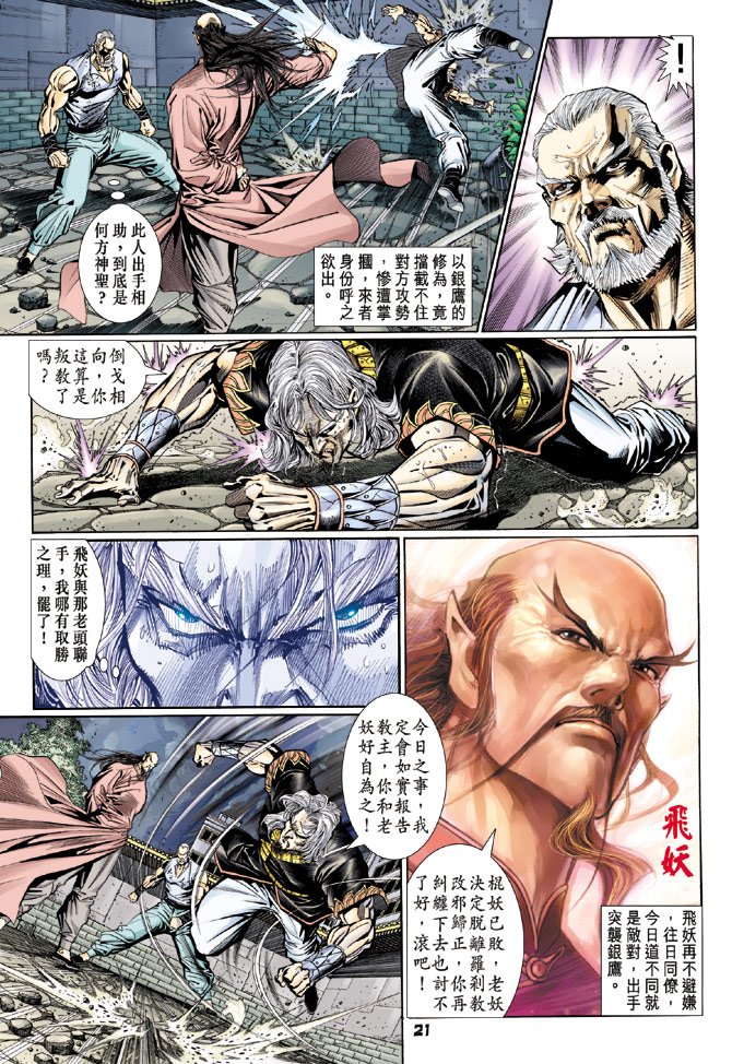 第106卷