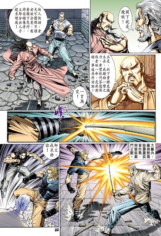 第106卷