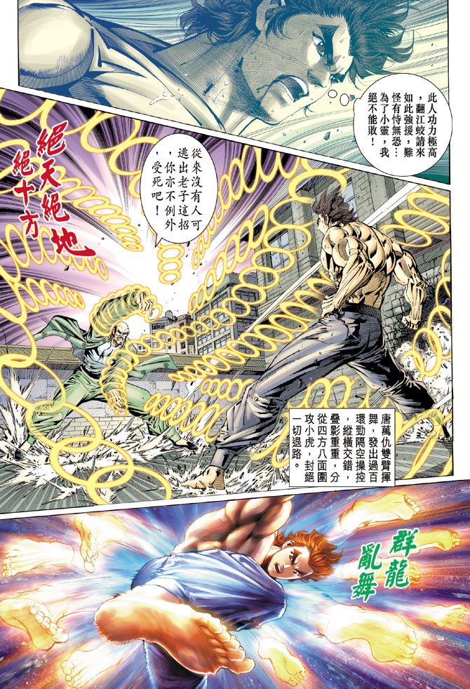 第106卷