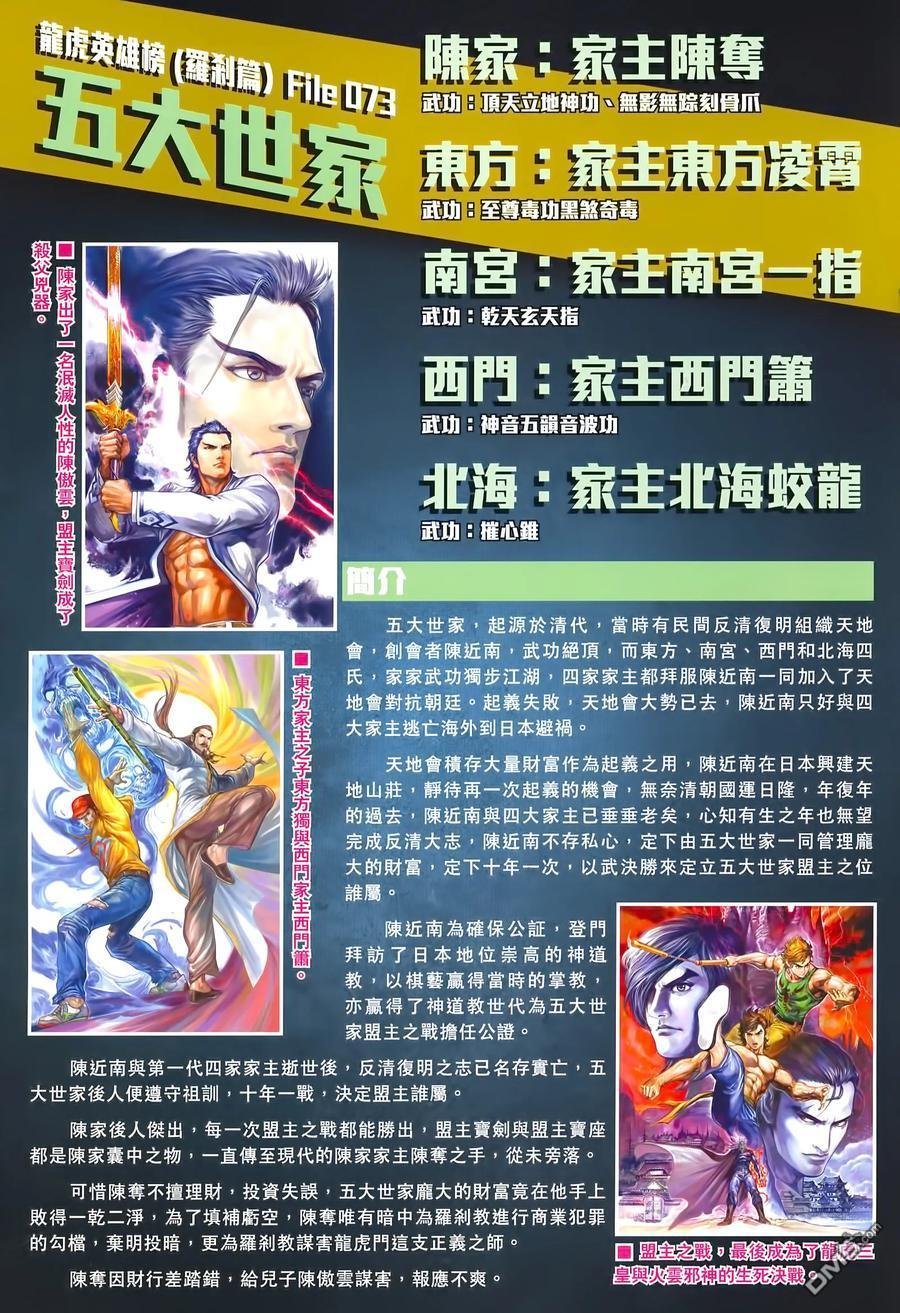 第994卷