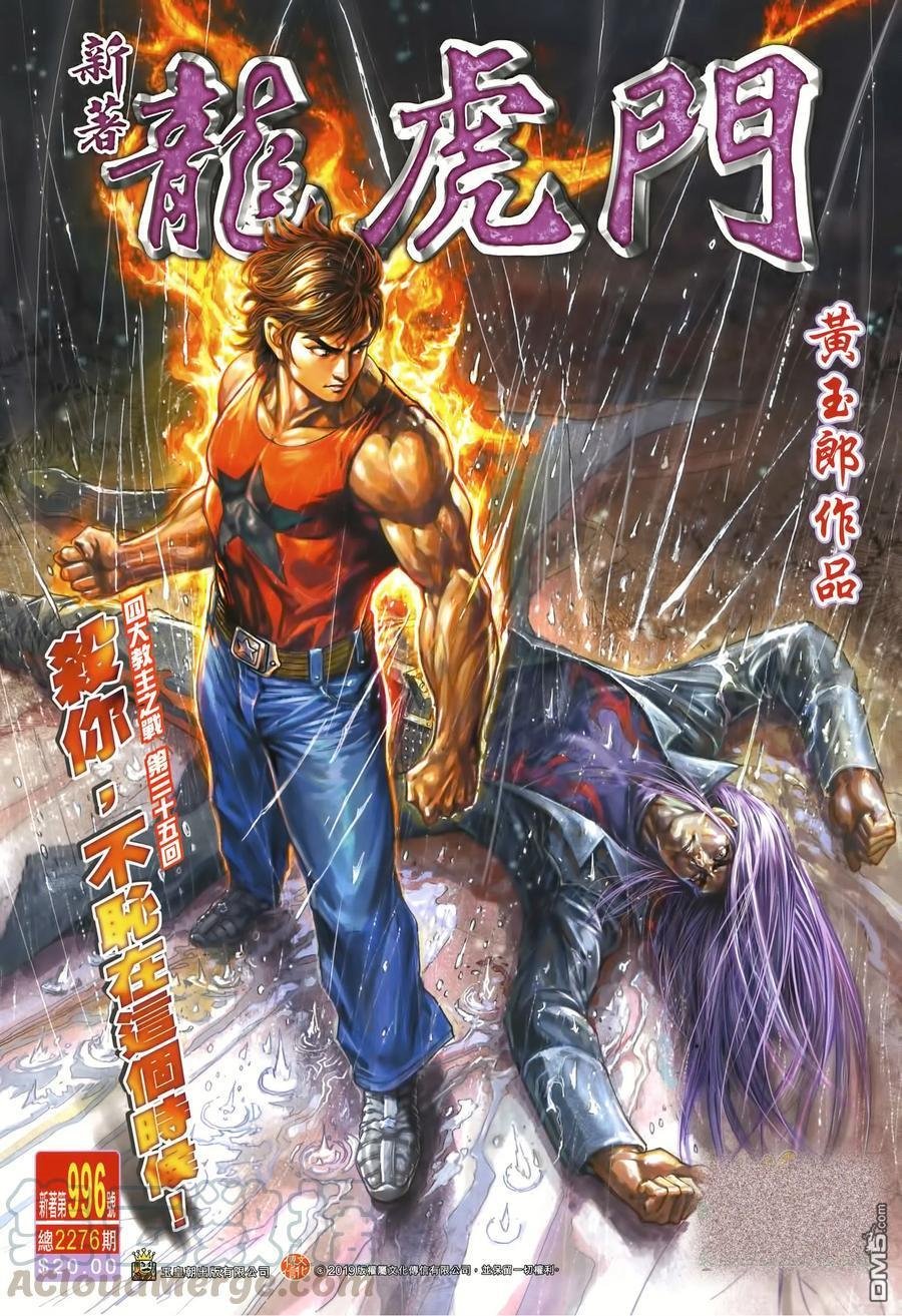 第996卷