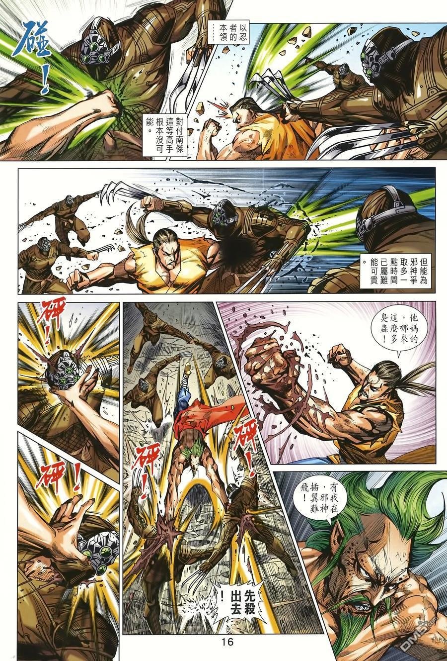 第996卷