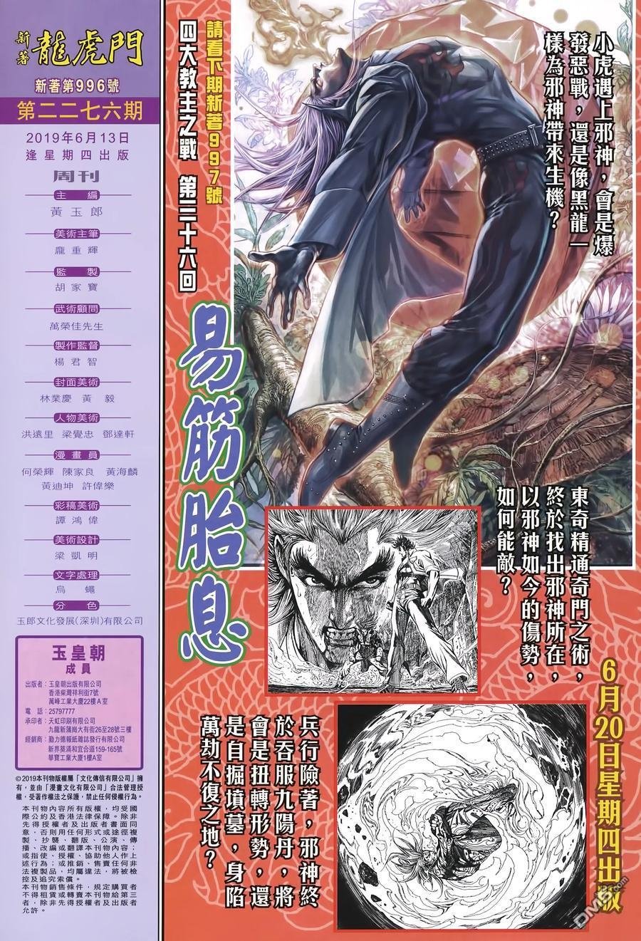 第996卷