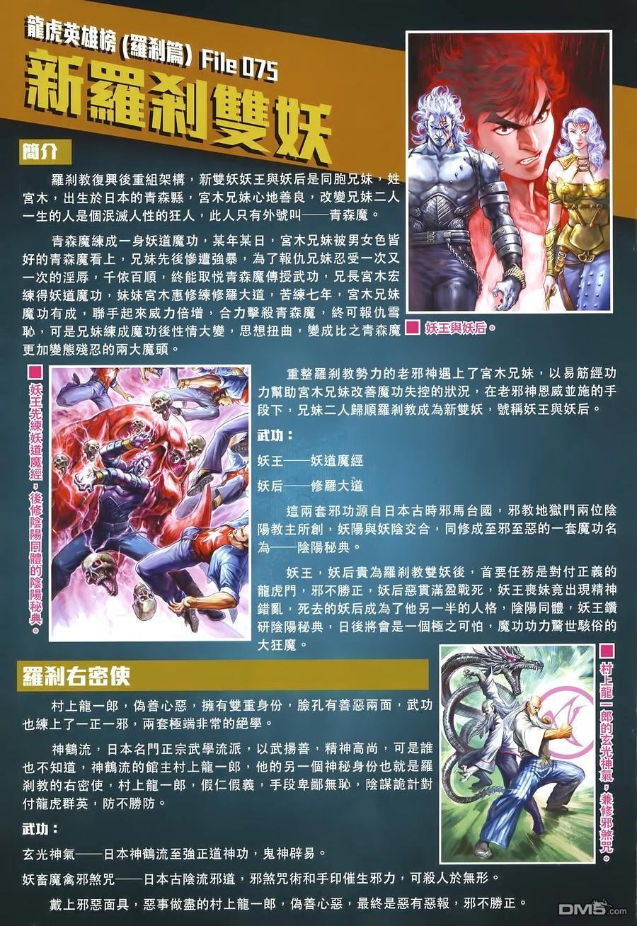 第996卷