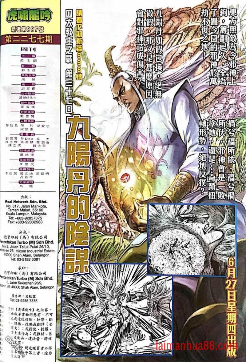 第997卷