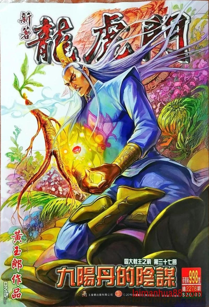 第998卷