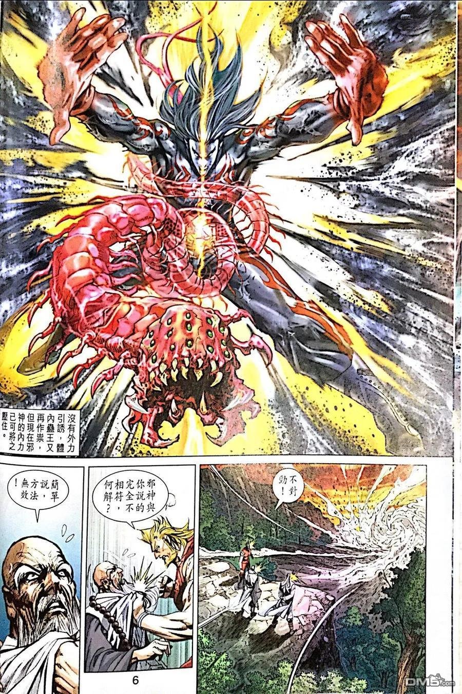 第999卷