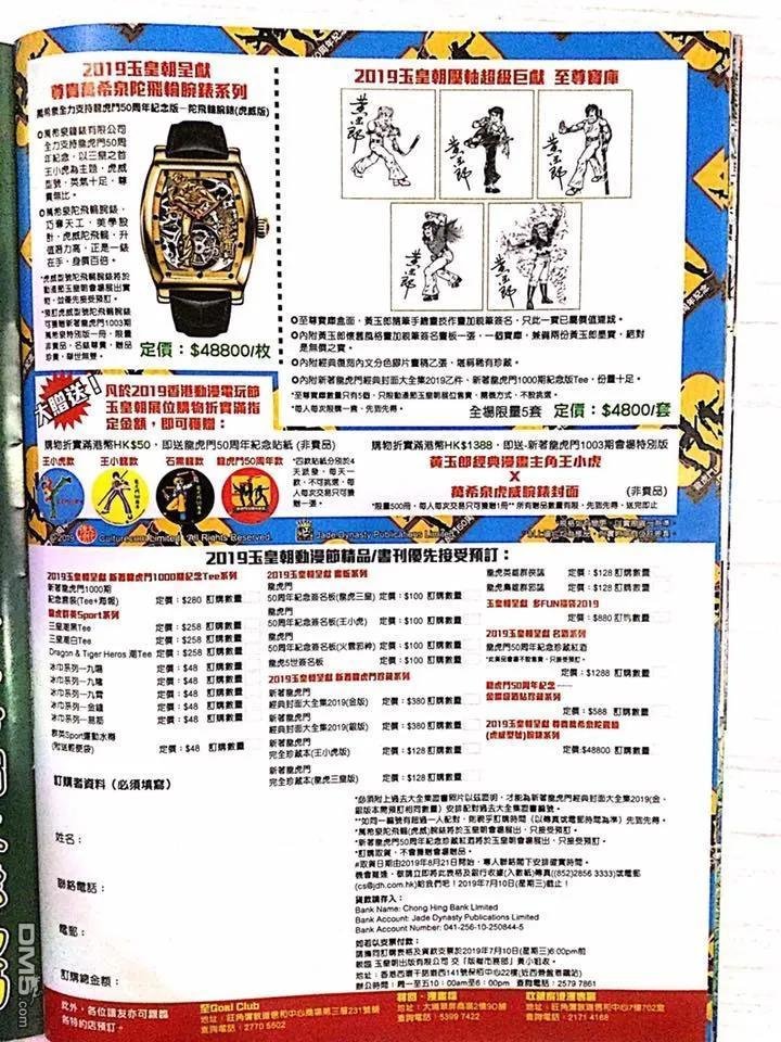 第999卷