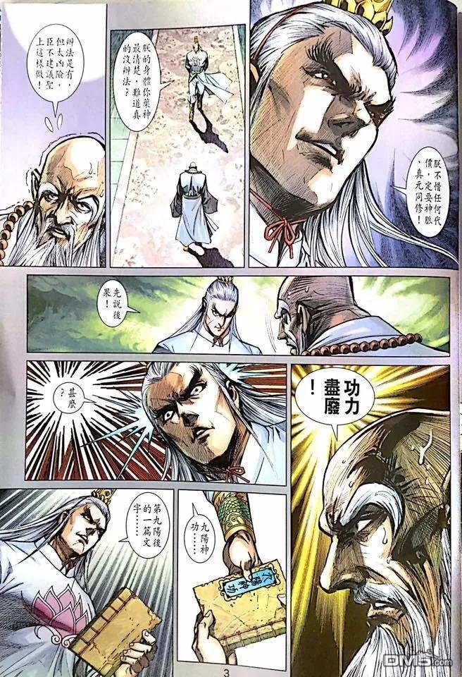 第1000-1001卷