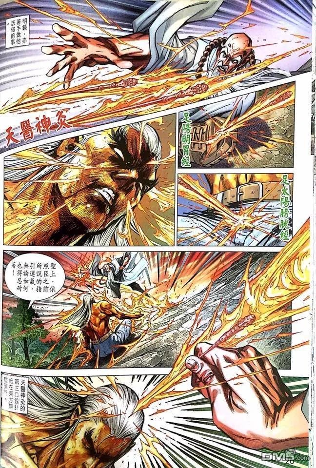 第1000-1001卷