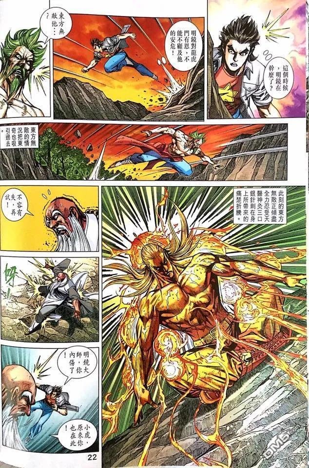 第1000-1001卷