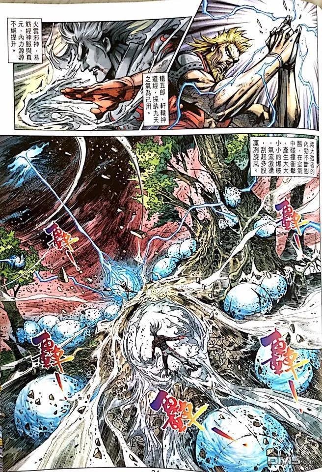 第1000-1001卷