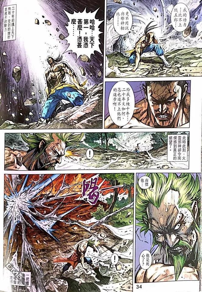 第1000-1001卷