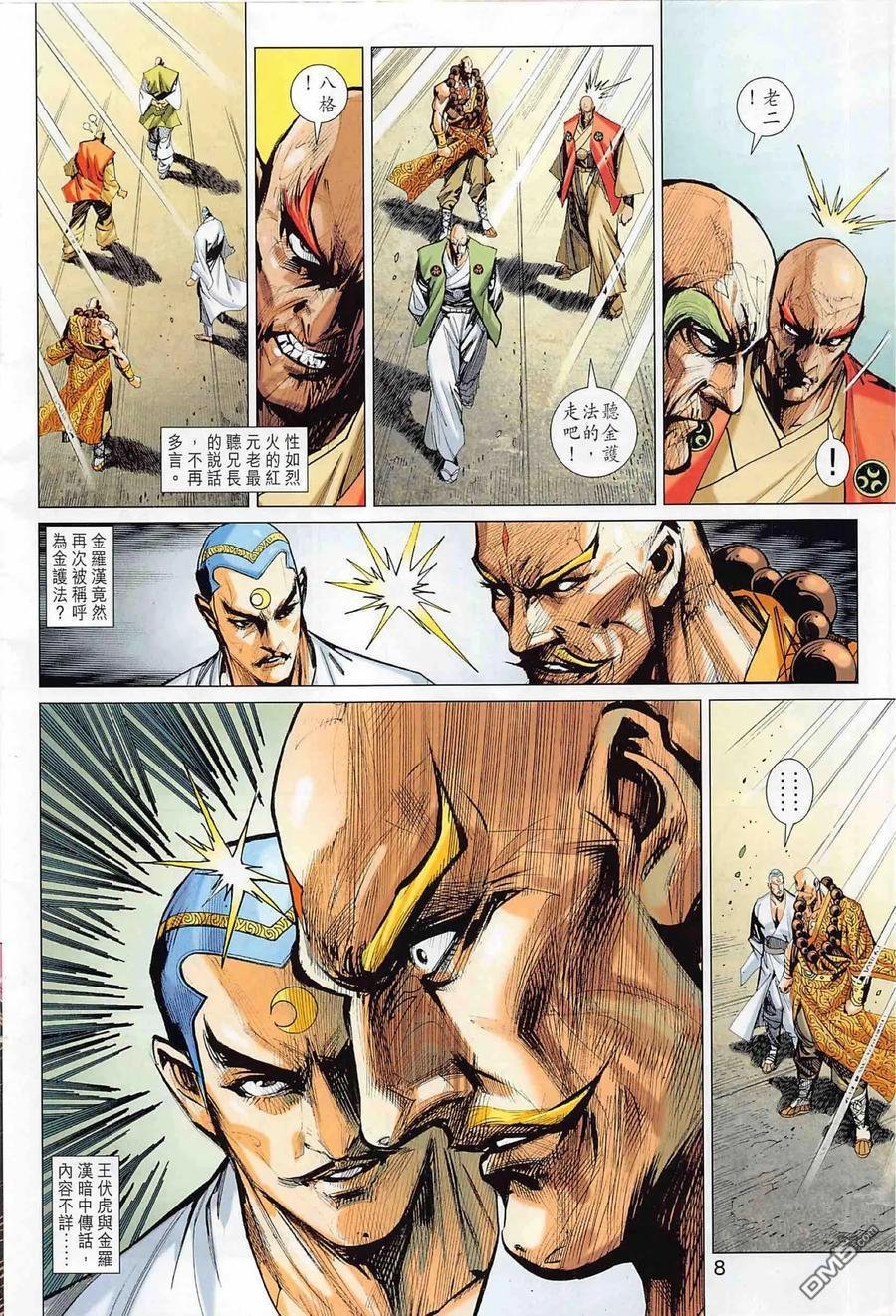 第1002卷