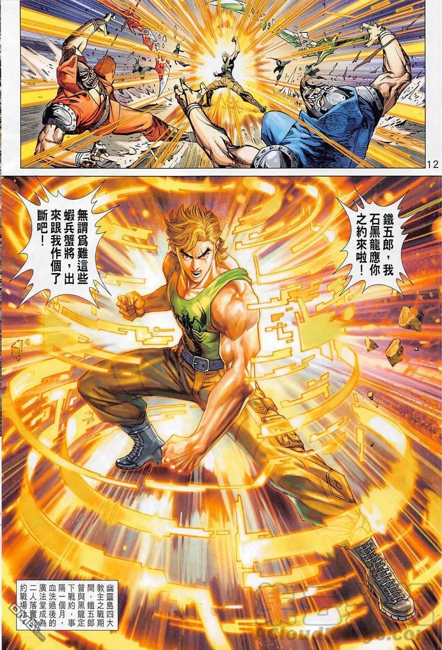 第1002卷