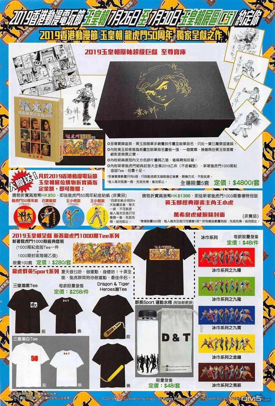 第1002卷