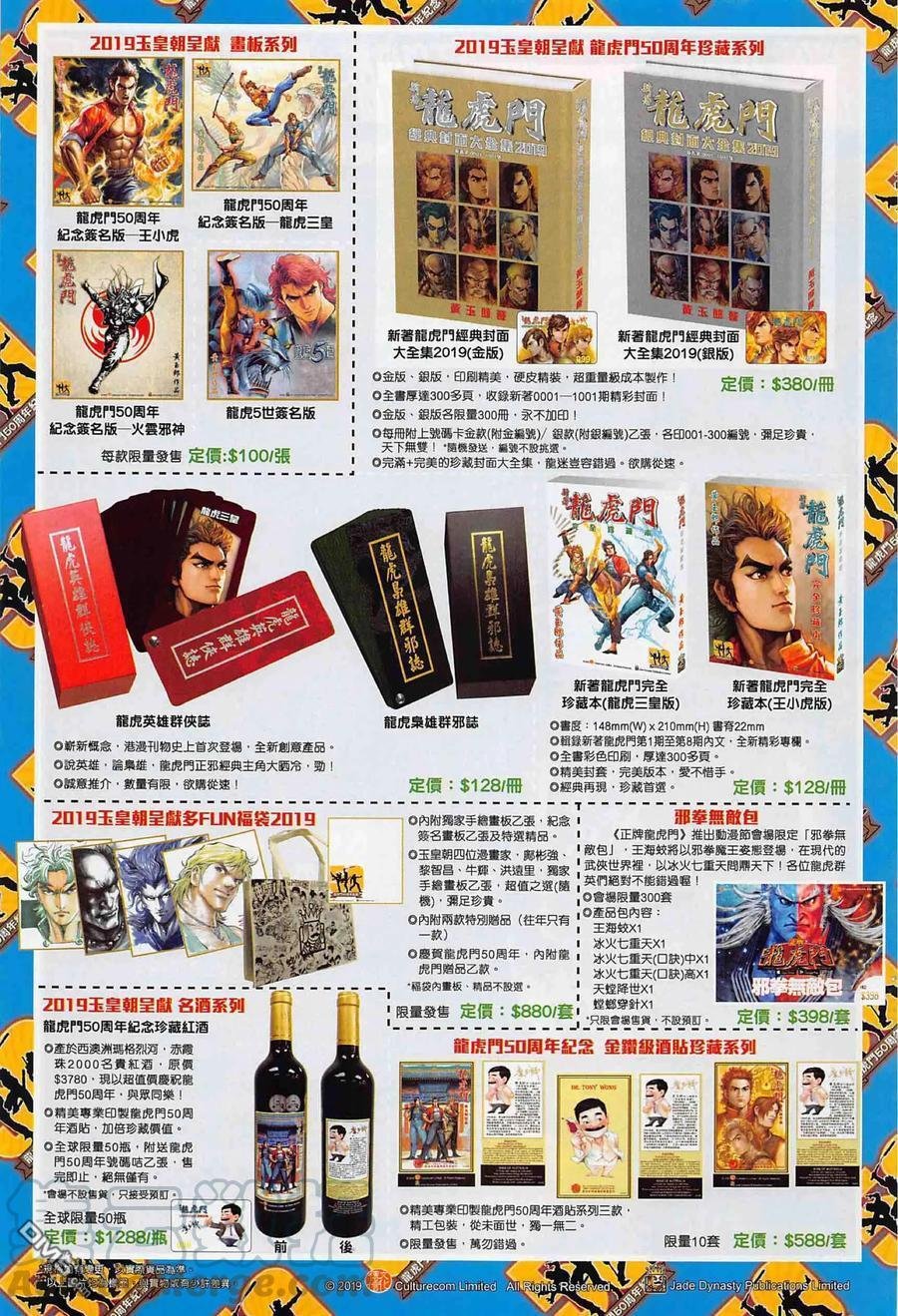 第1002卷