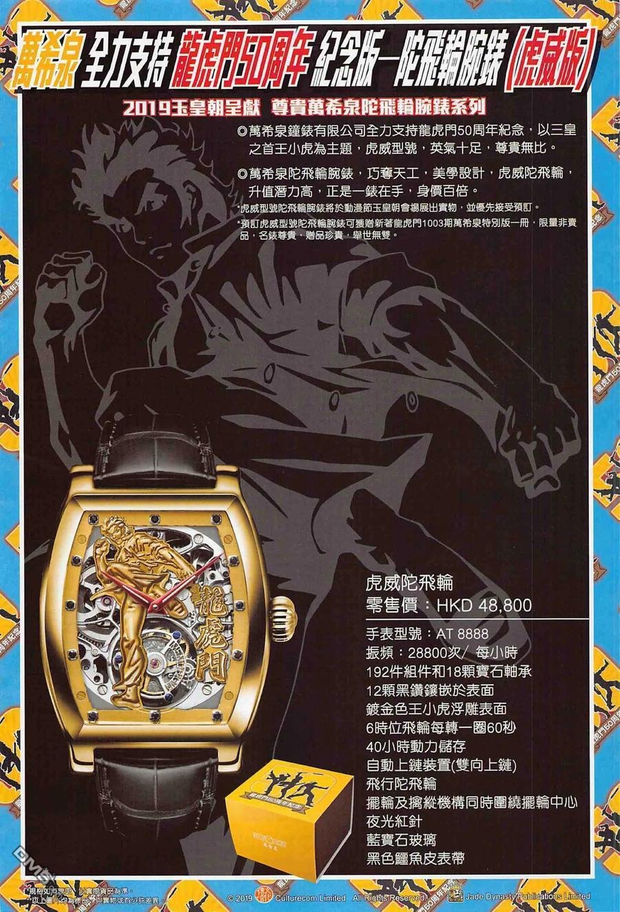 第1002卷