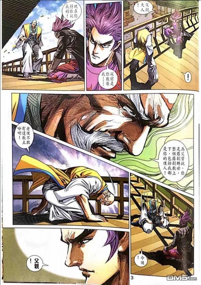 第1003卷