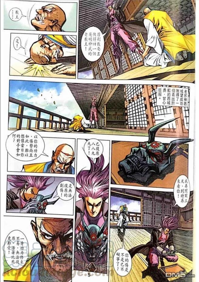 第1003卷