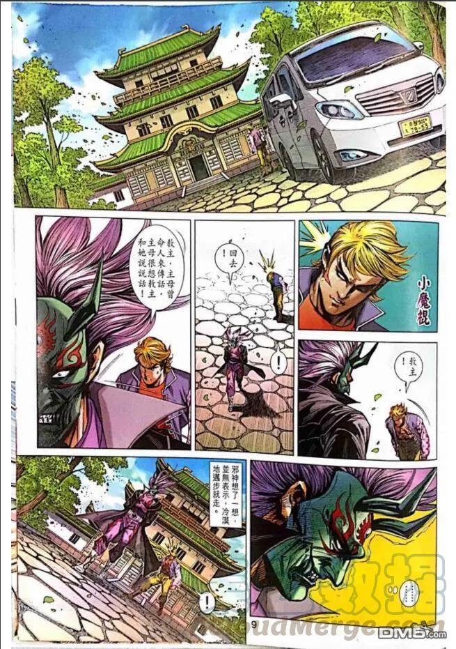 第1003卷