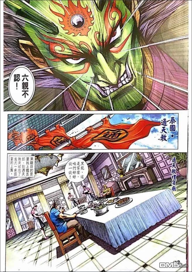 第1003卷