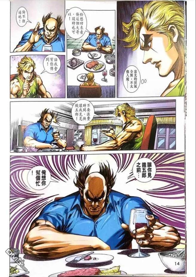 第1003卷