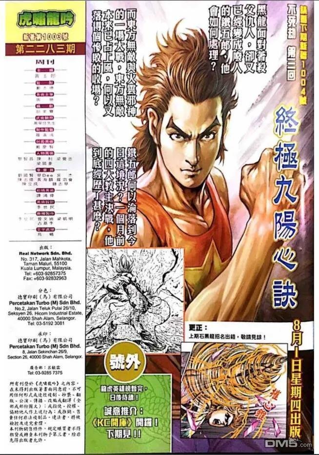 第1003卷