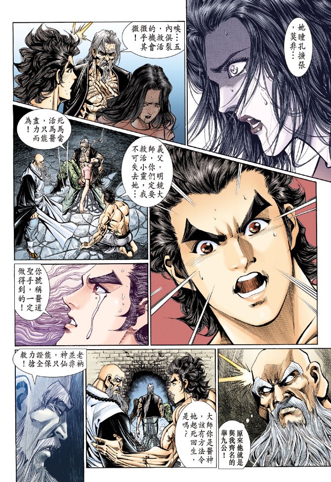 第107卷