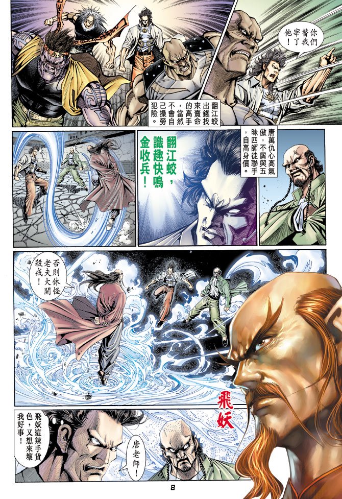 第107卷