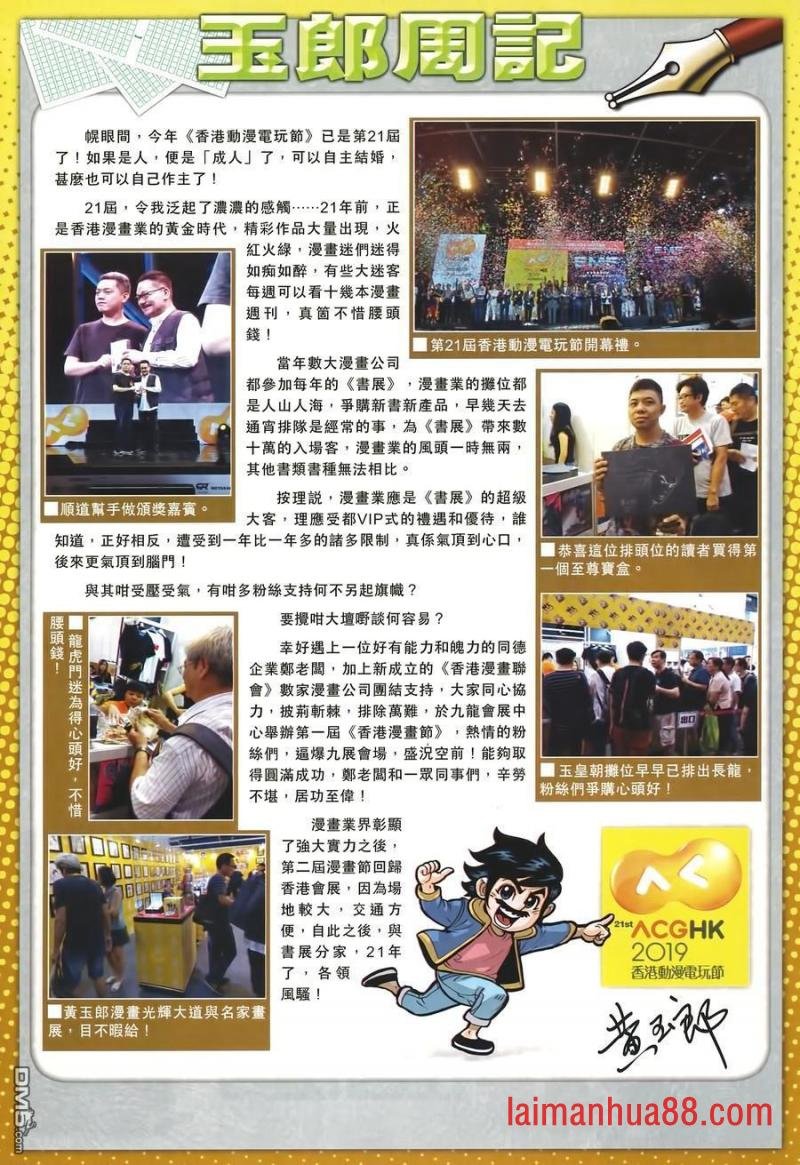 第1004卷