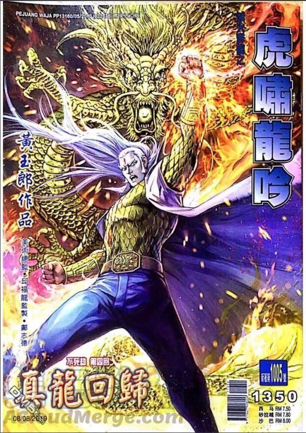 第1005卷