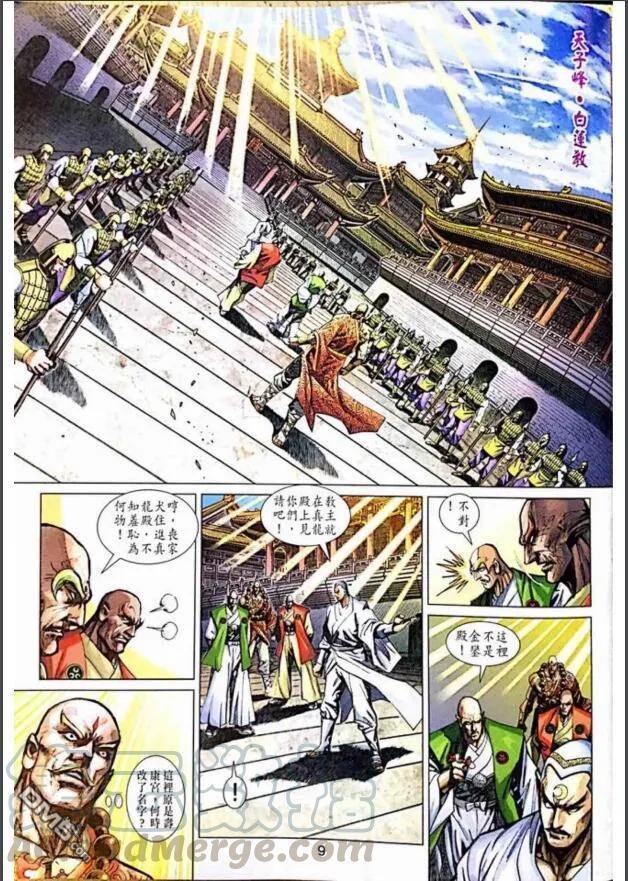 第1005卷