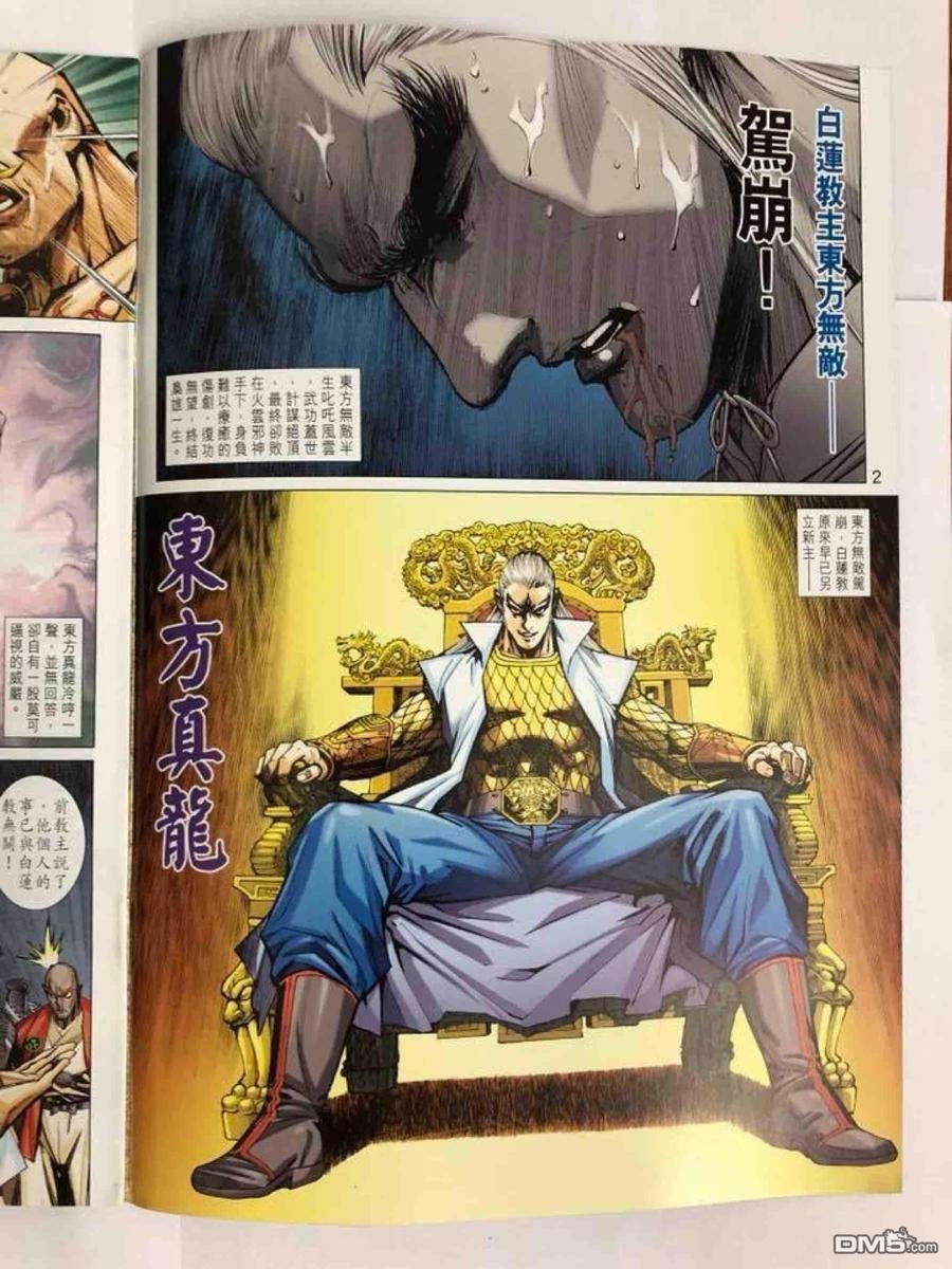 第1006卷