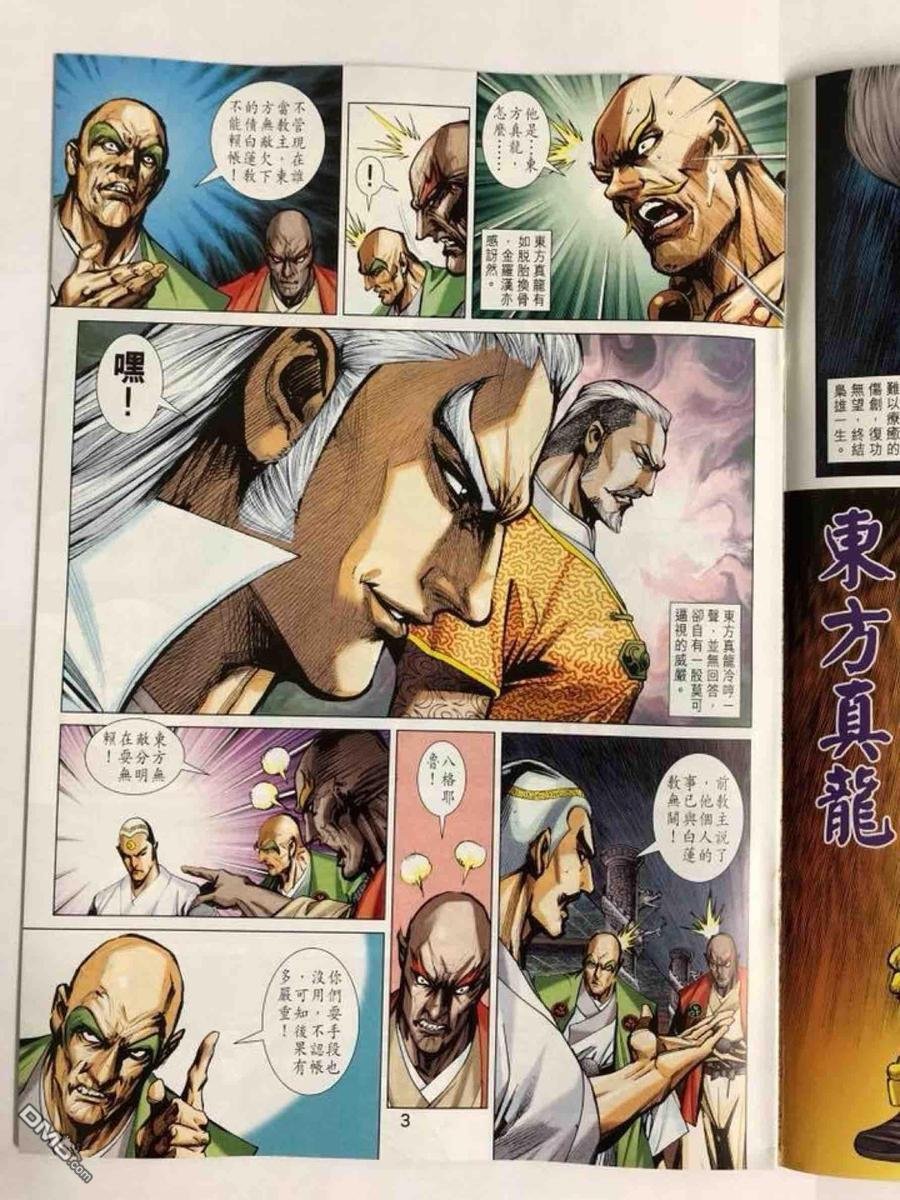 第1006卷