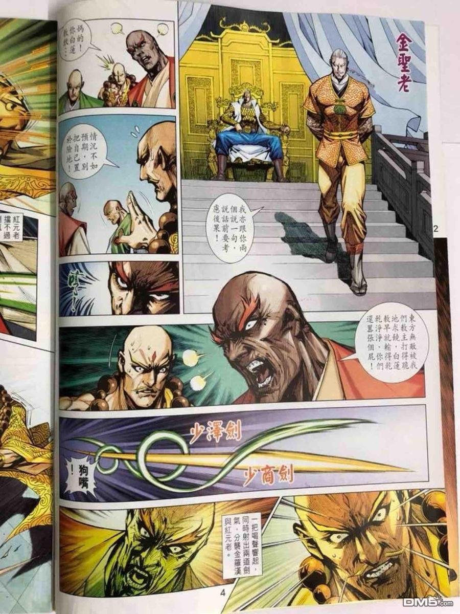 第1006卷