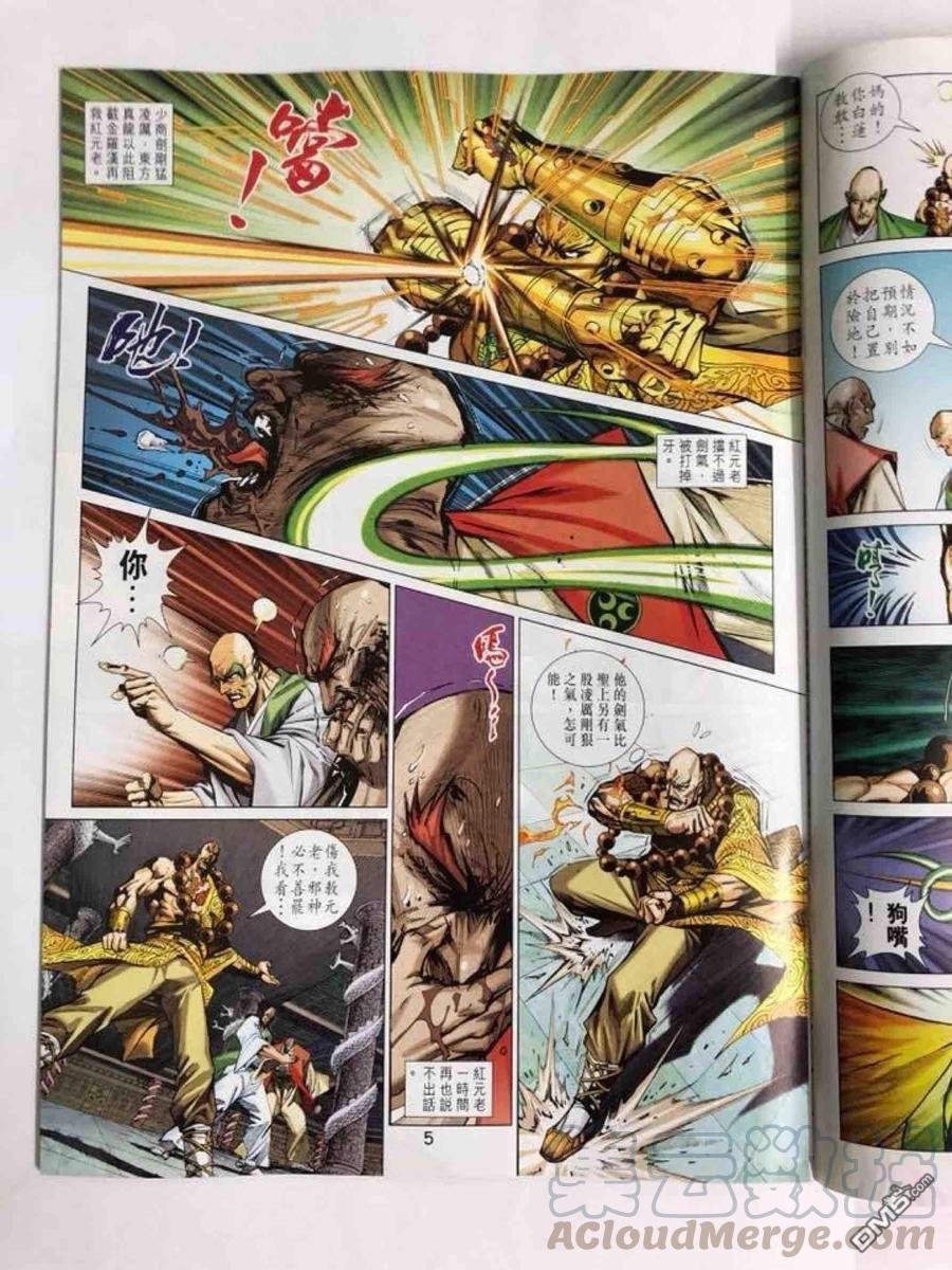 第1006卷