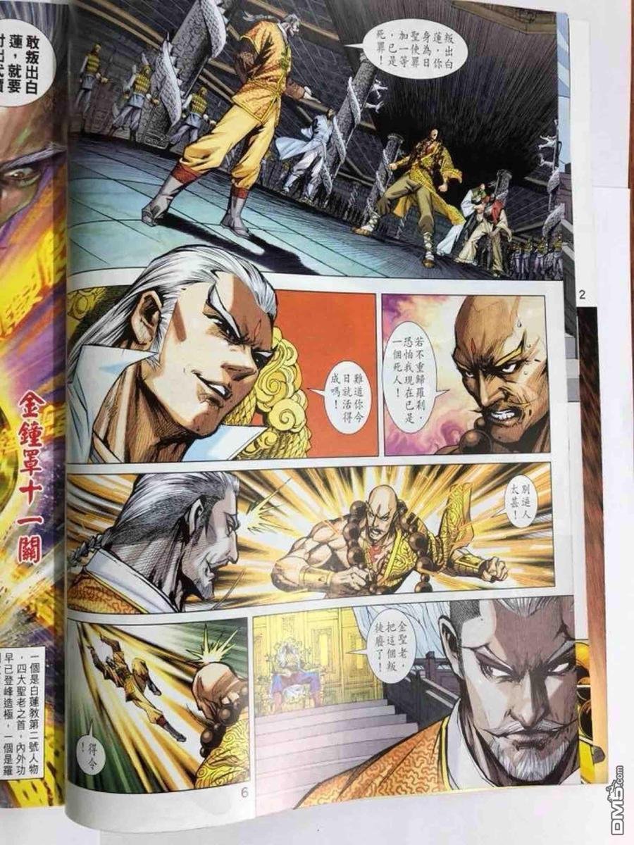 第1006卷