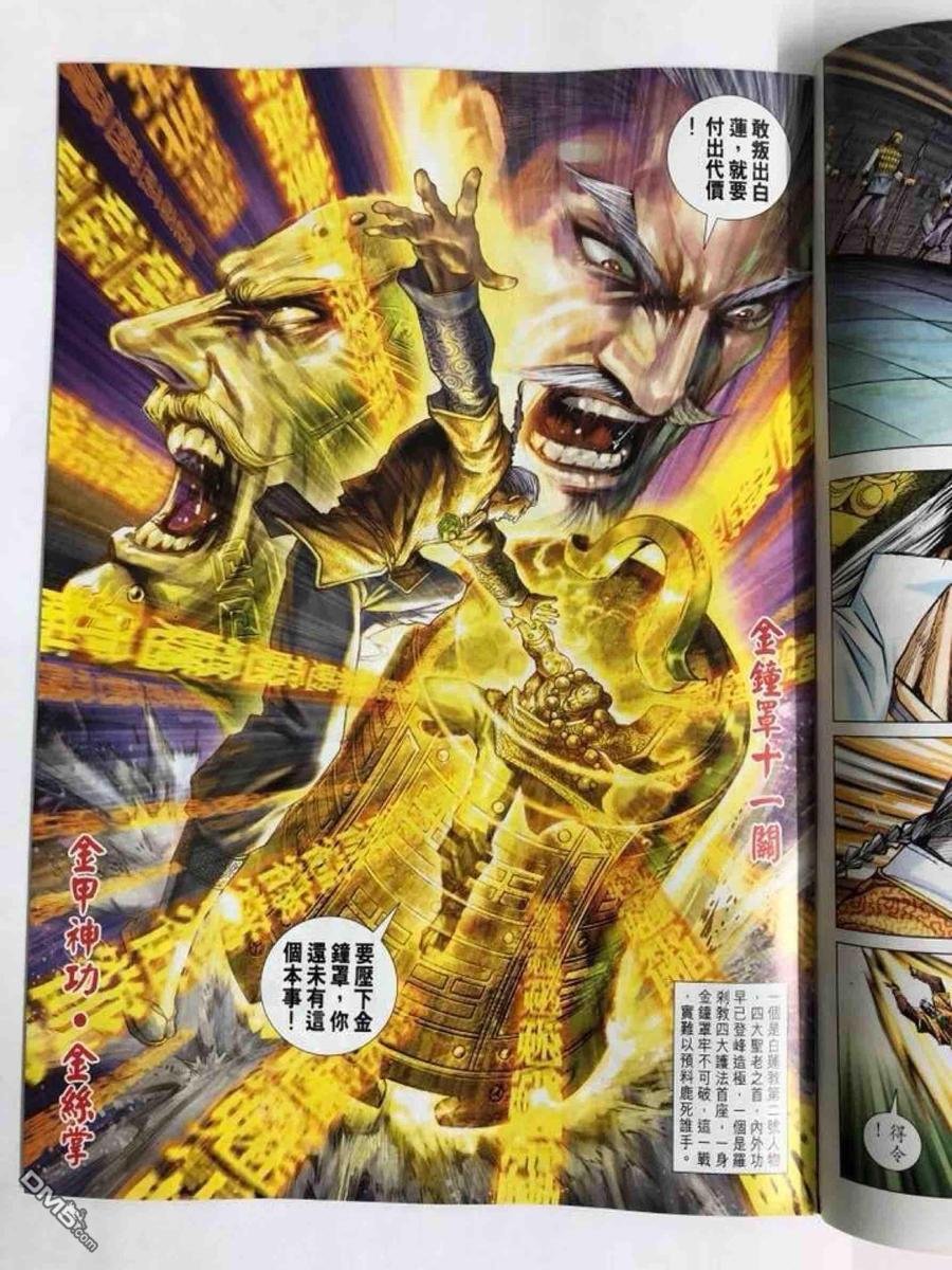 第1006卷