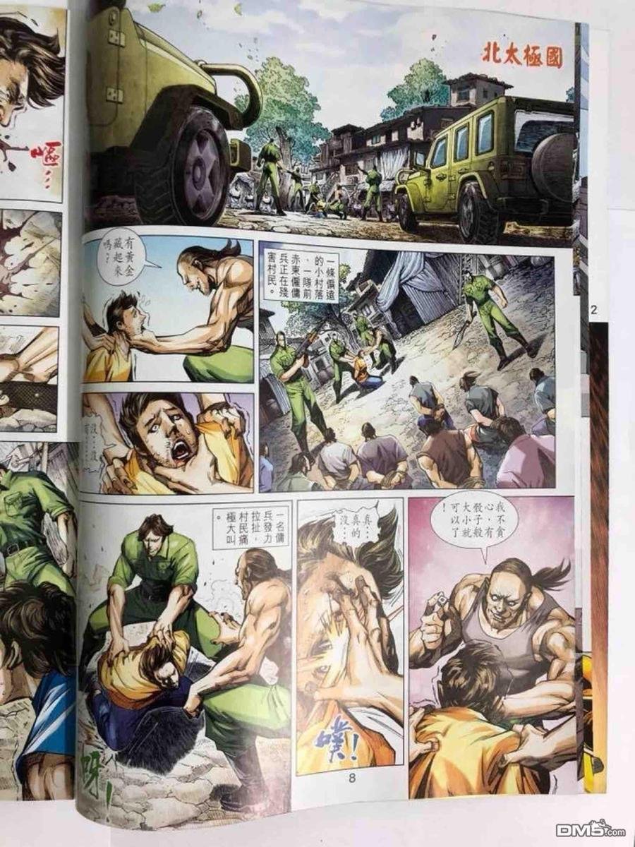 第1006卷