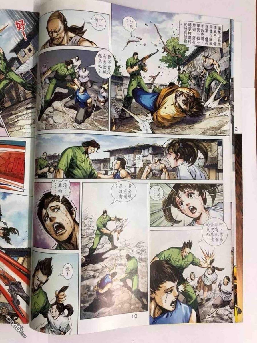 第1006卷