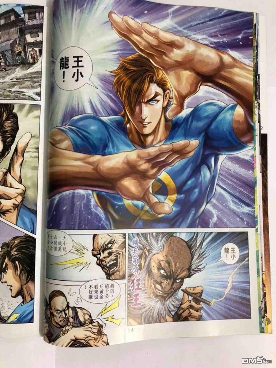 第1006卷